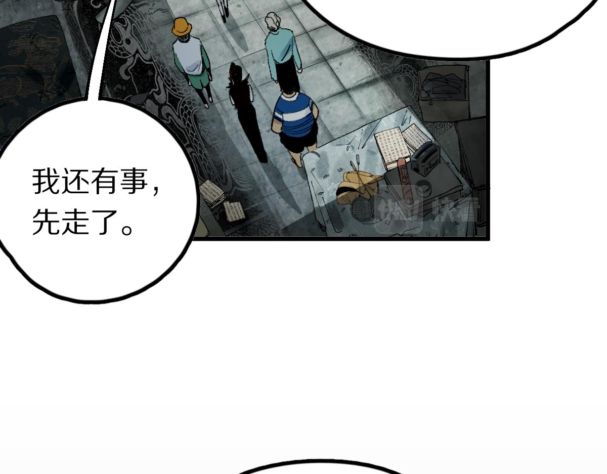 第126话 艺术家的感性24