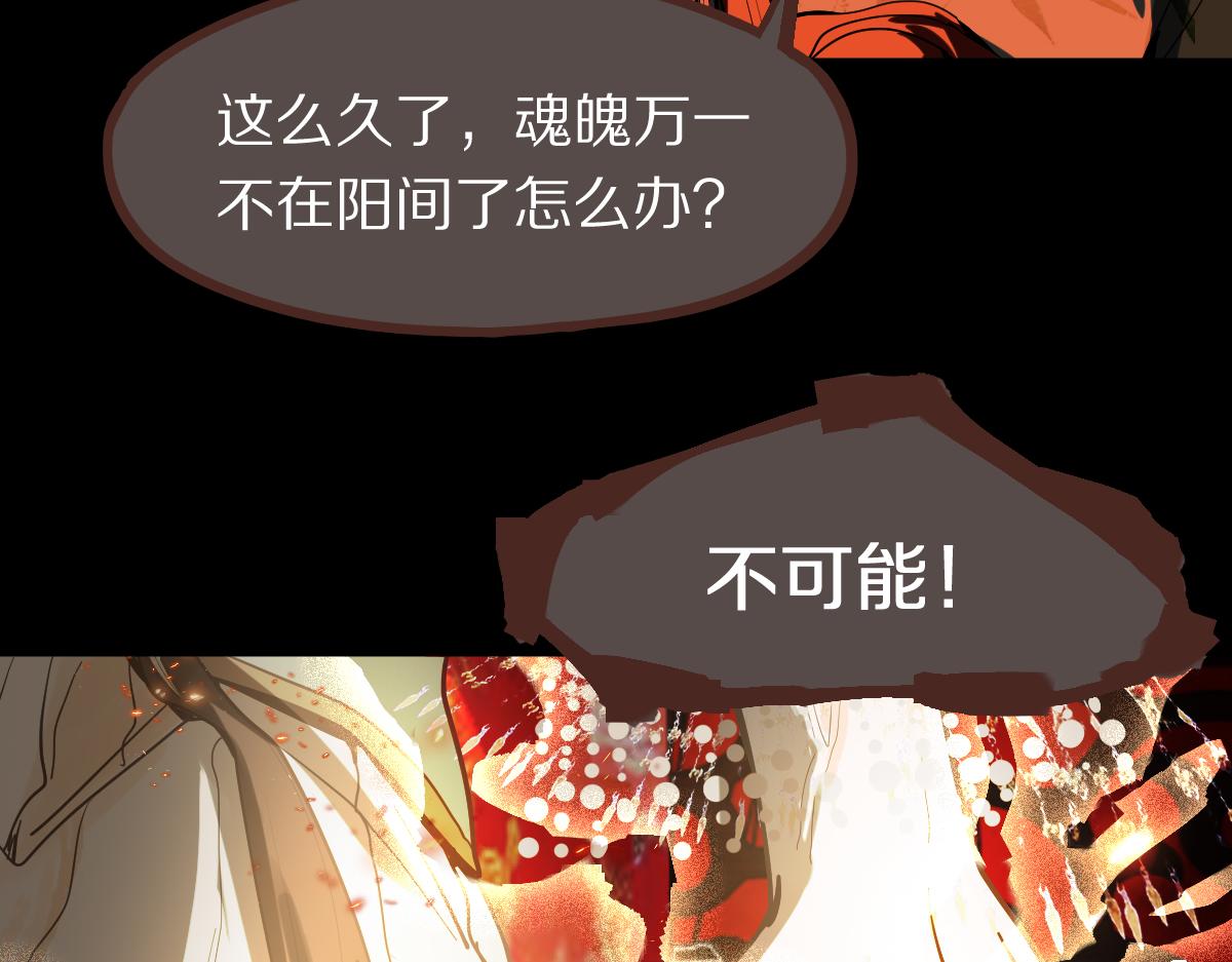 第167话 张世泽传8