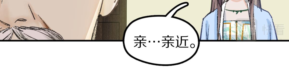 第117话 招魂58