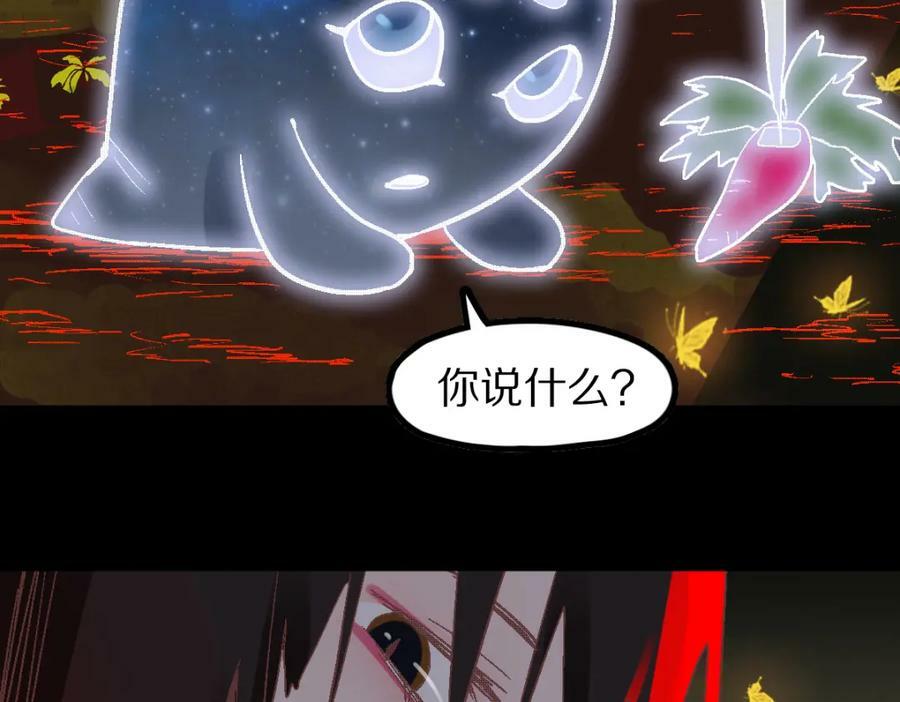 第184话 往事113
