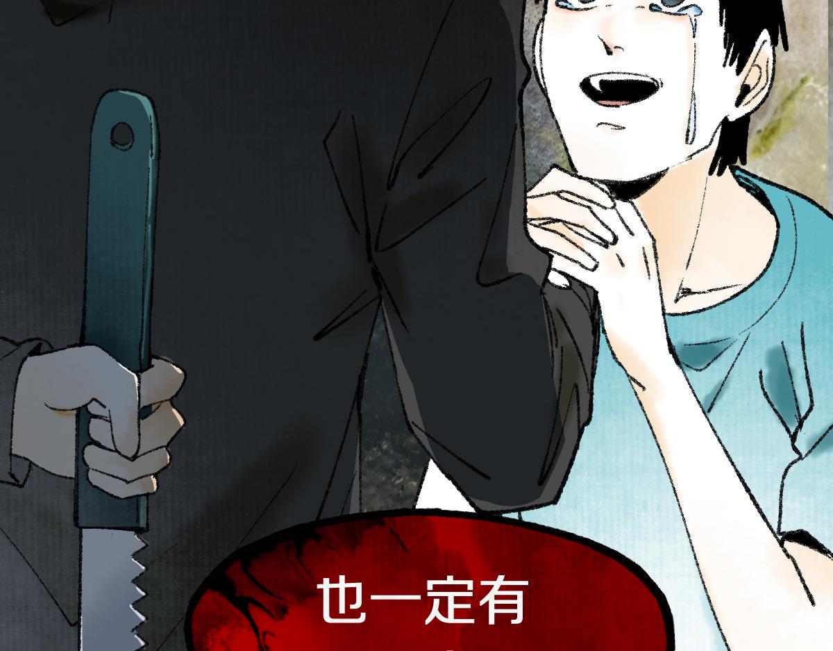 第144话 狂怒68