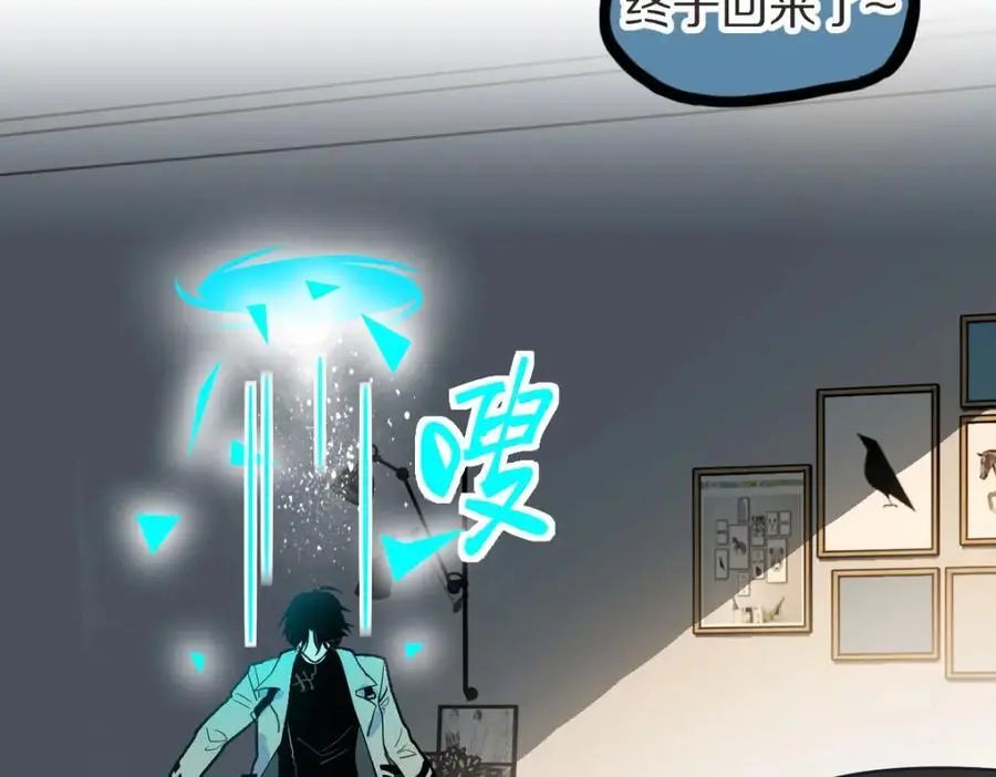 第222话 未归71
