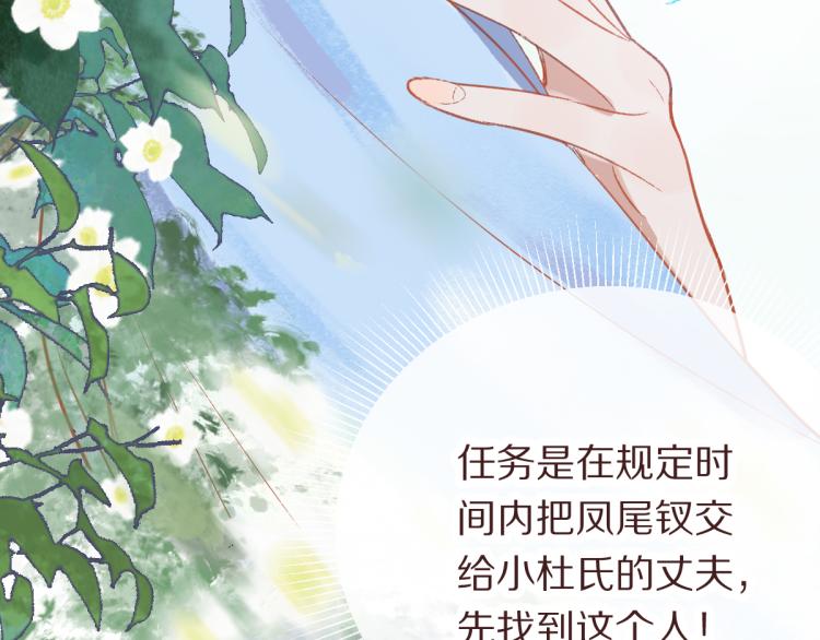 第111话 拍案惊奇副本开启！14