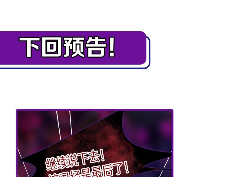 第47话 暴走！威胁？杀机！140