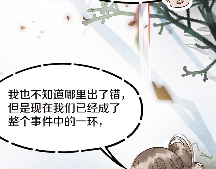 第91话 源头76
