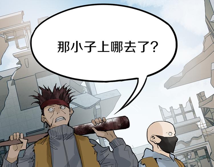 第67话 末日线索26