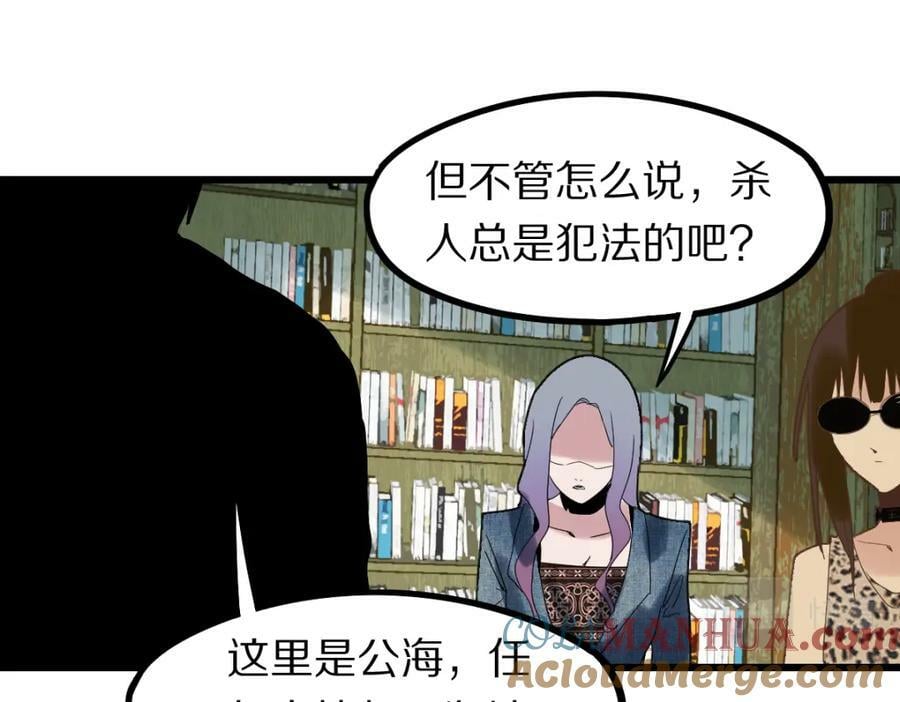 第189话 胆小鬼148