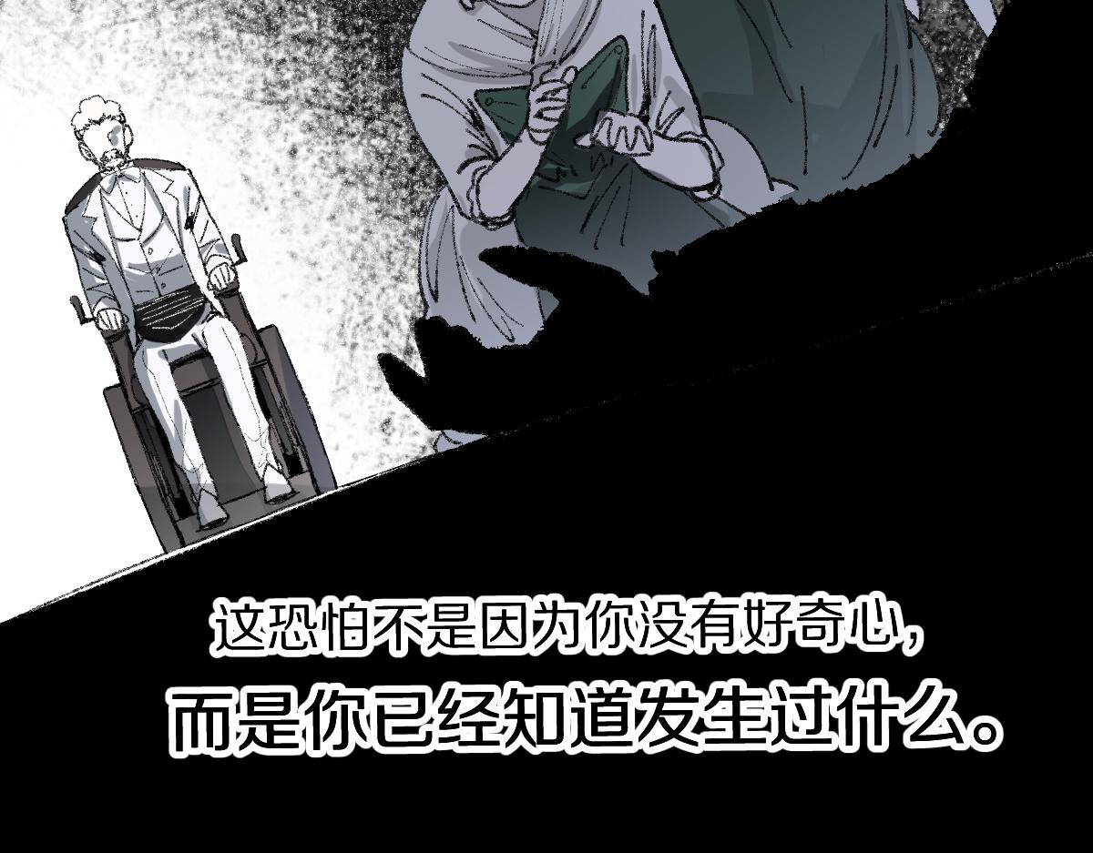 第156话 新的谜题42