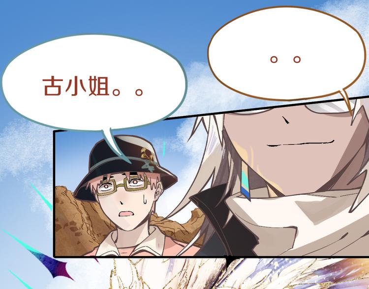 第75话 你爱ta吗？55
