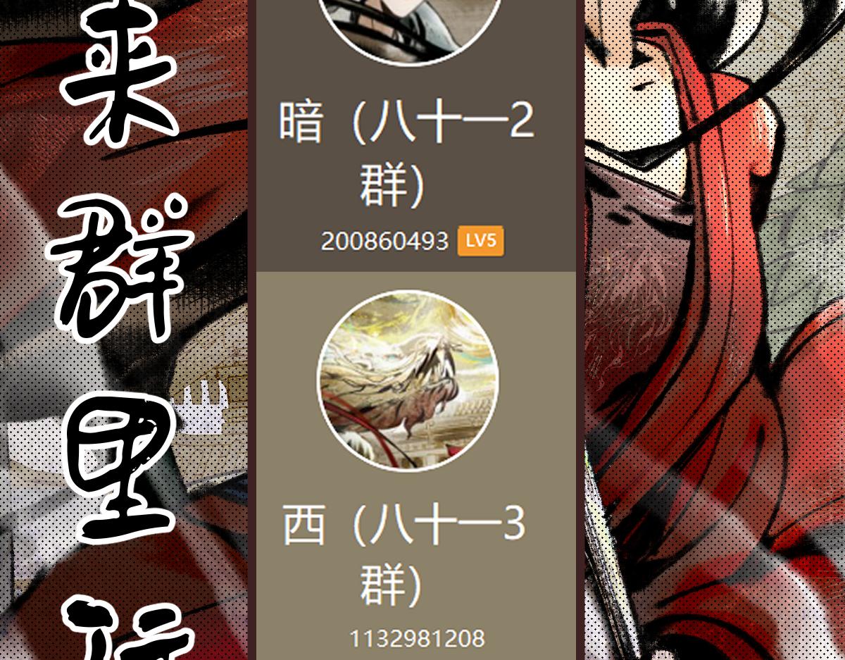 第141话 人心156