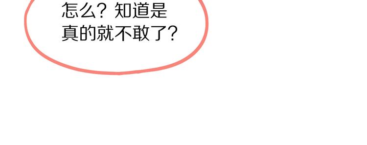 第105话 高空训练室117
