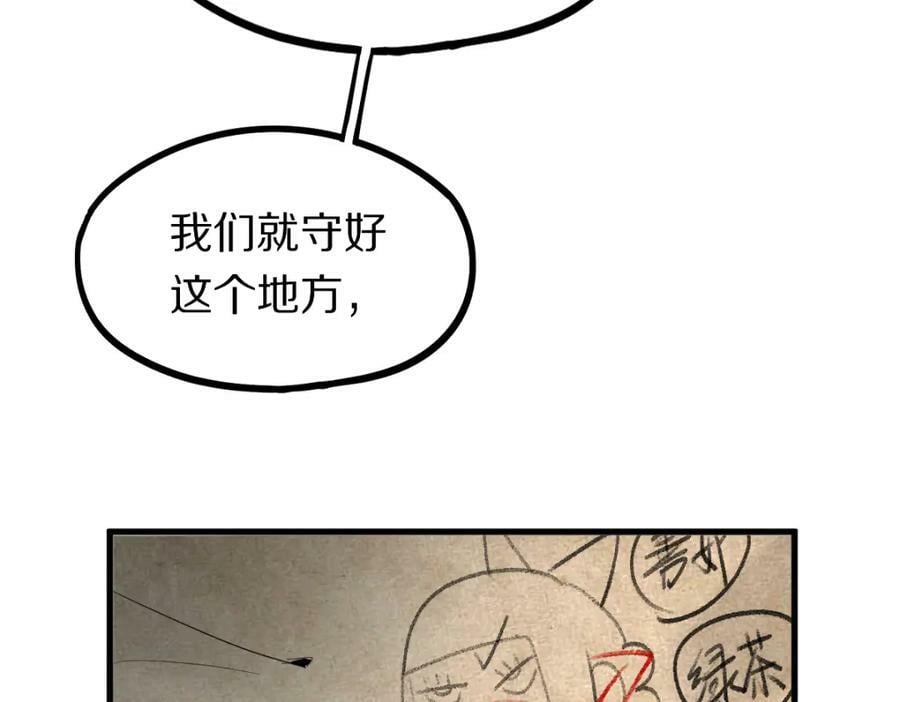 第195话 诱惑51
