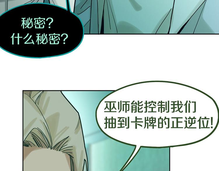第45话 复仇31