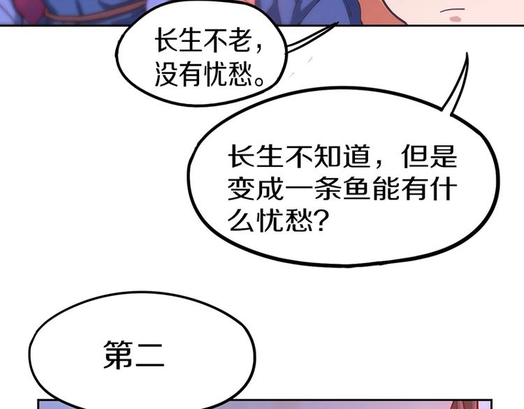 第39话 兑换卡牌111