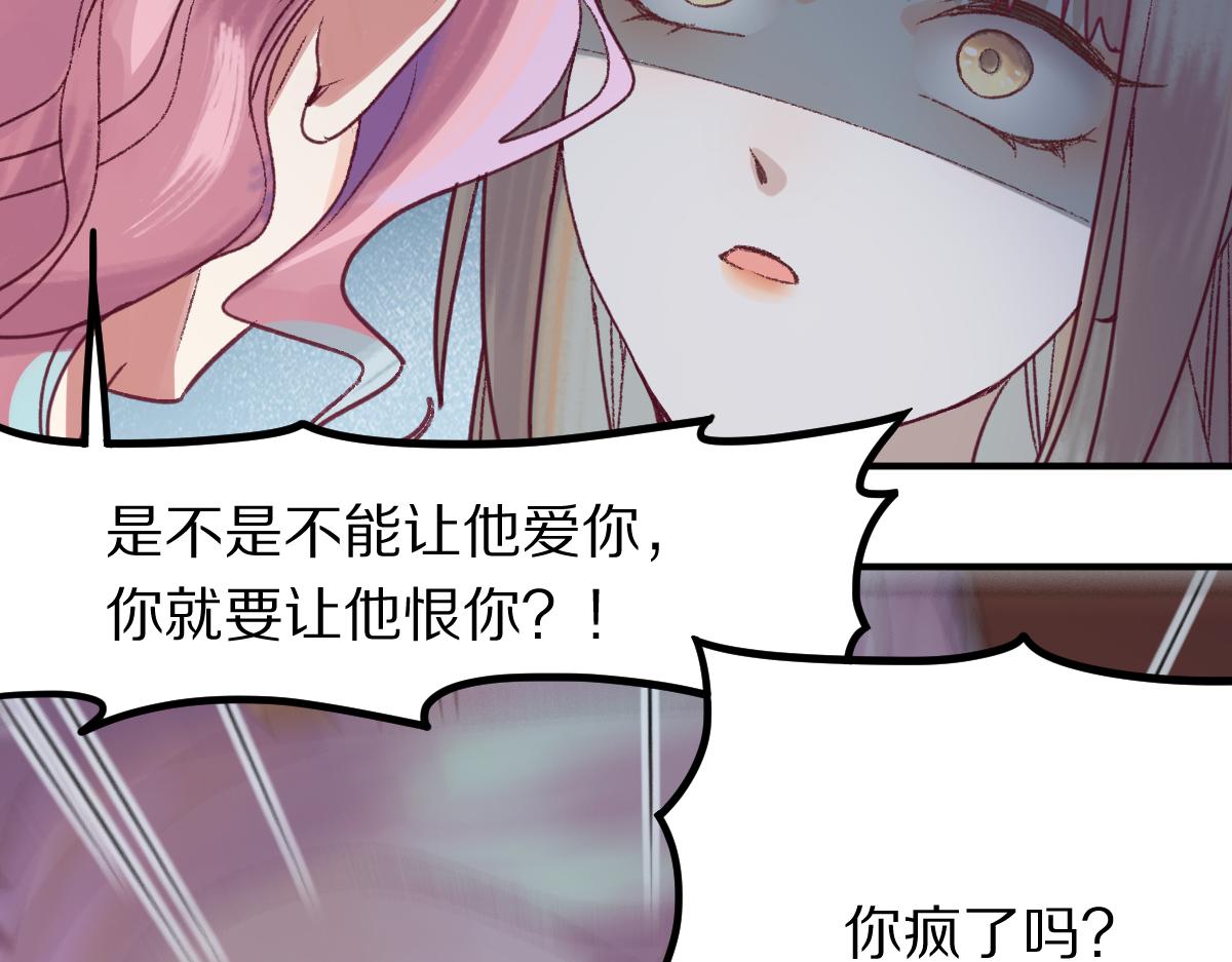 第118话 错误答案107