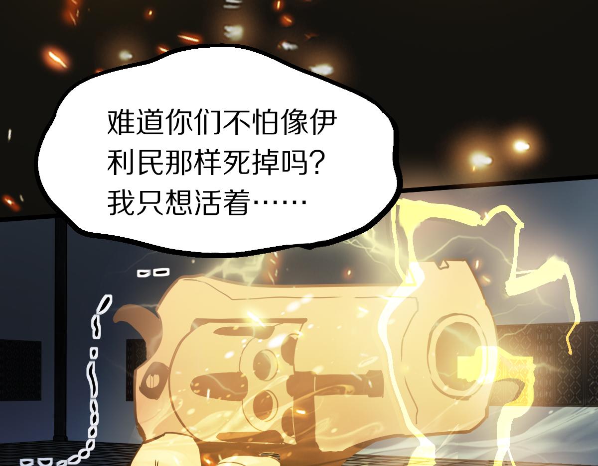 第167话 张世泽传86