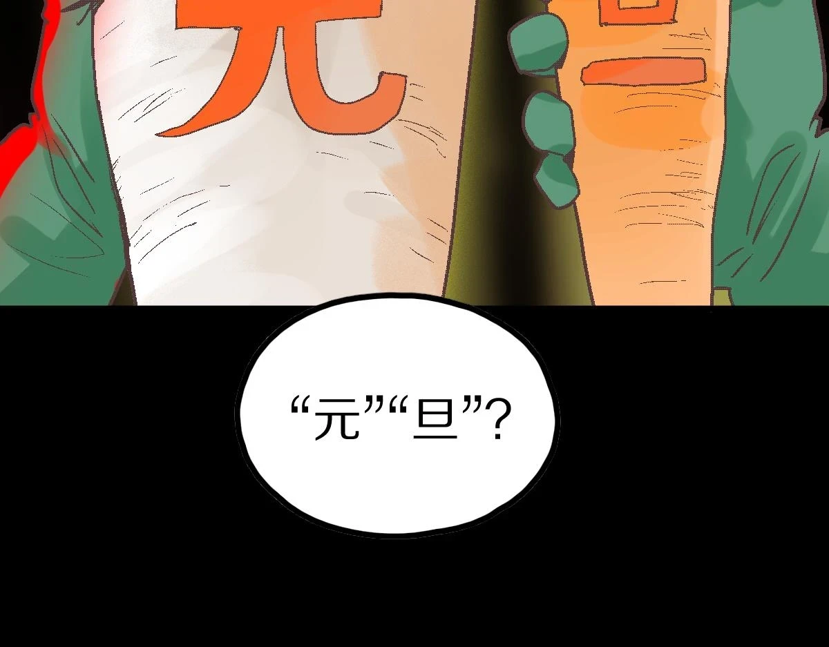 第179话 建材小院159