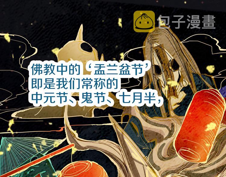 第55话 定律出现98