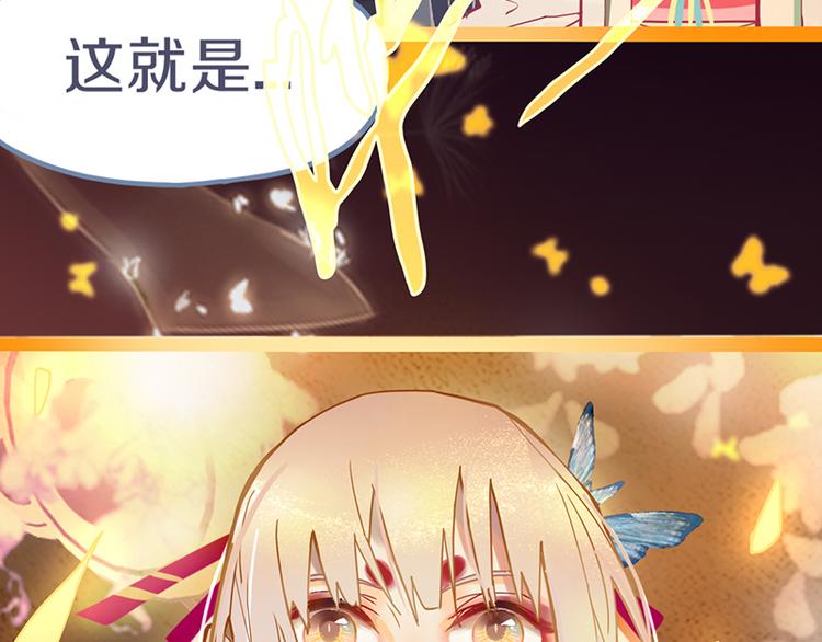 第61话 凶手的传说147