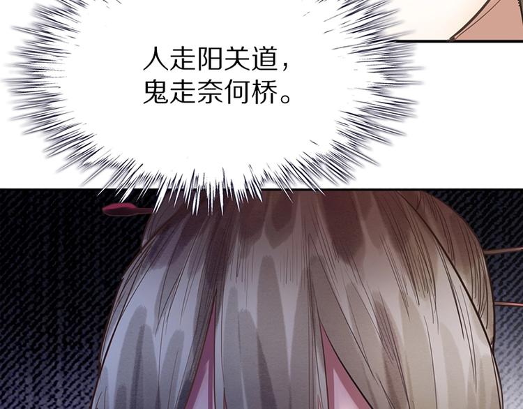 第10话 画皮117
