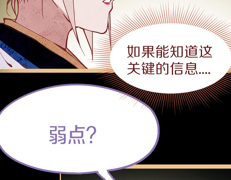 第61话 凶手的传说102