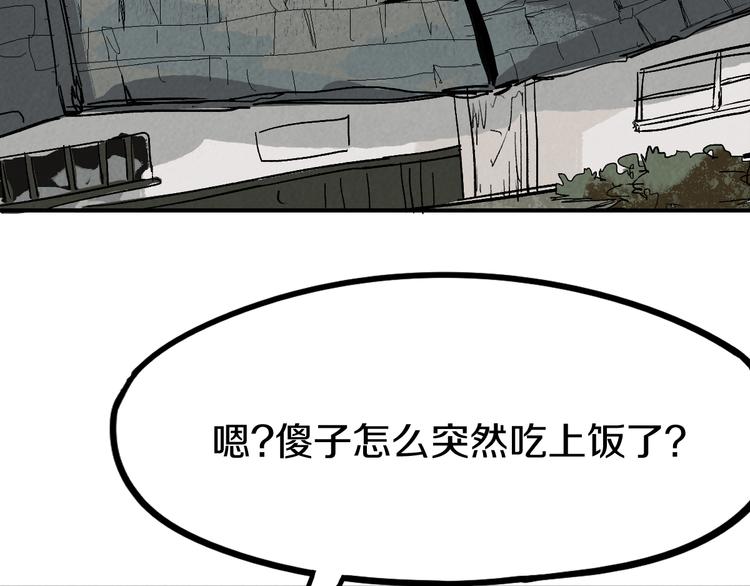 第96话 团灭危机42