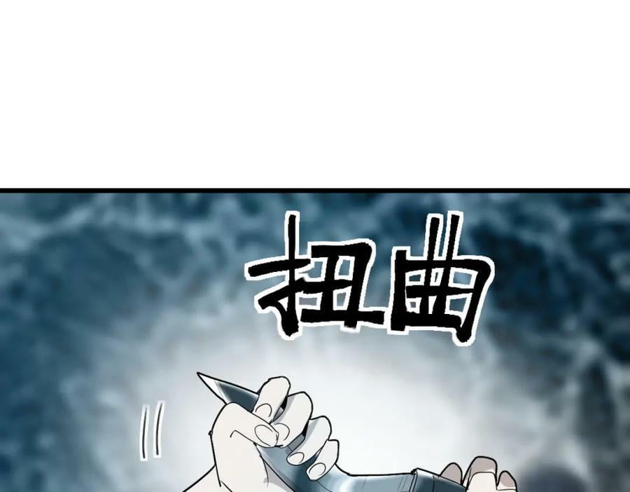 第189话 胆小鬼85