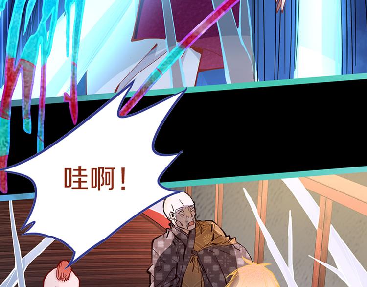 第64话 百鬼夜行，真凶暴露？51