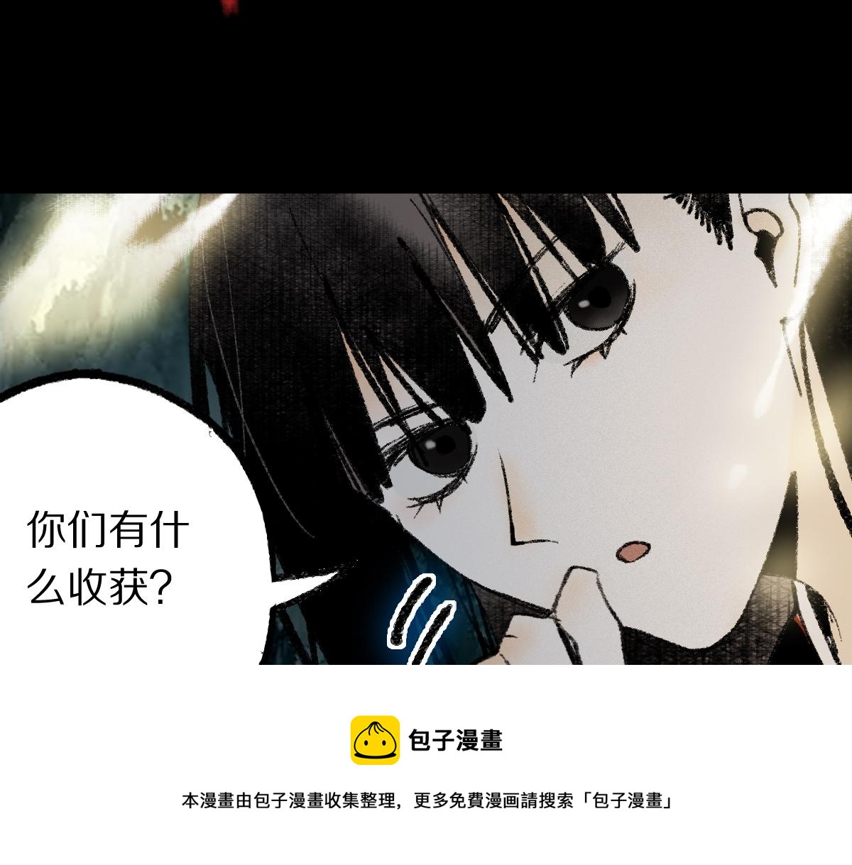 第143话 挑衅150