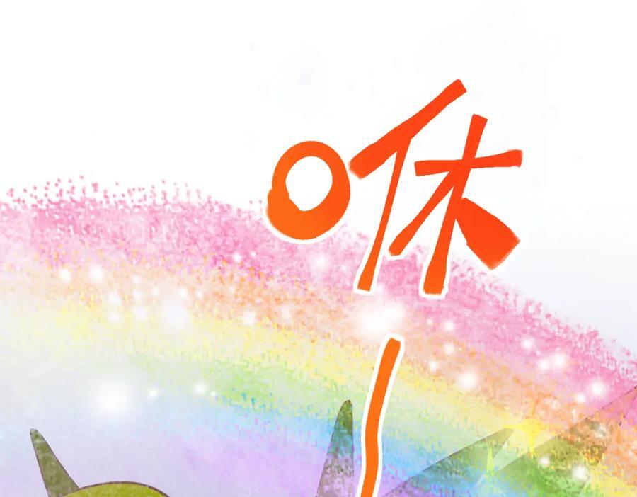 第215话 恼怒27