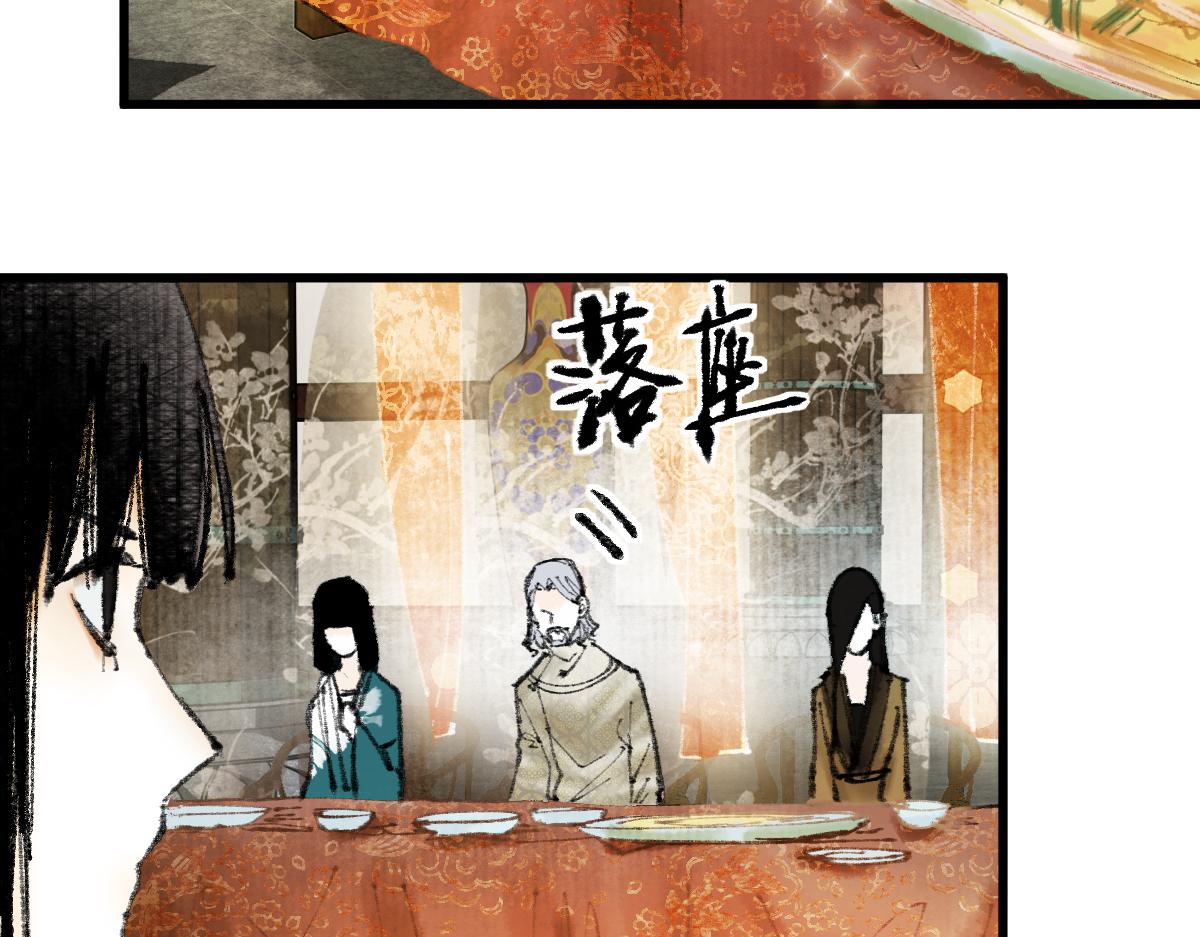 第138话 救世主的推断118