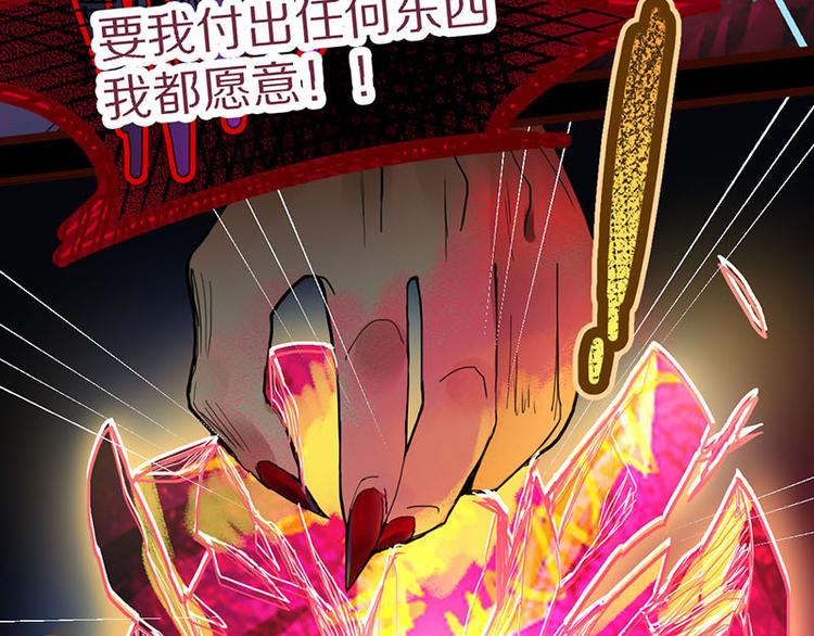 第48话 水落石出109