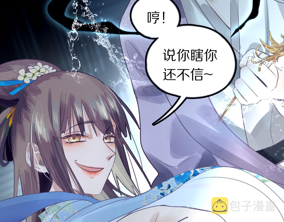 第120话 副本终结！31
