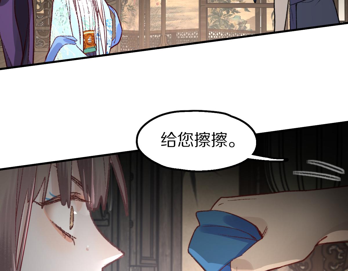 第116话 玩家现身39