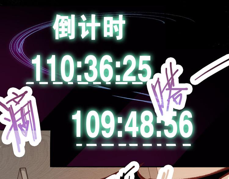 第45话 复仇45