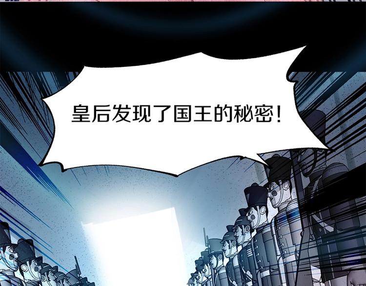 第5话 第一题结束96