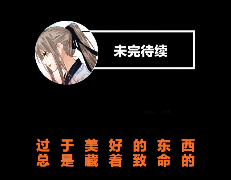 第31话 水妖肉99