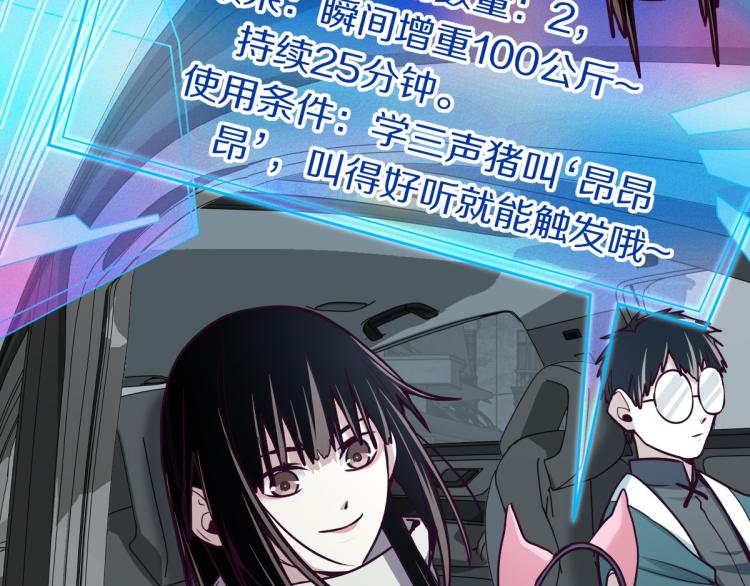第110话 你也有今天7