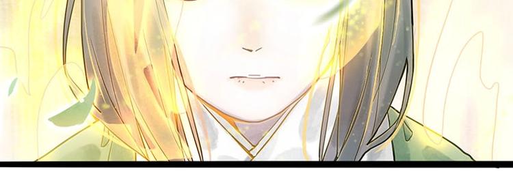 第22话 诛杀画皮84