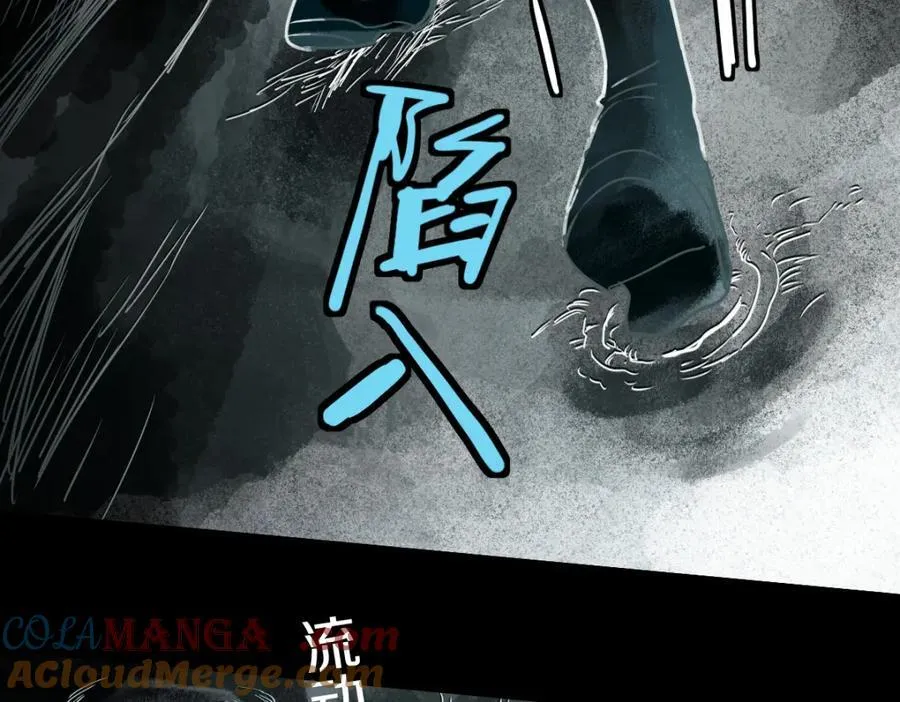 第230话 坠入76