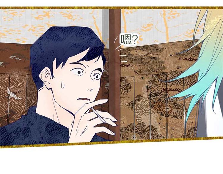 第53话 百鬼夜行副本！95