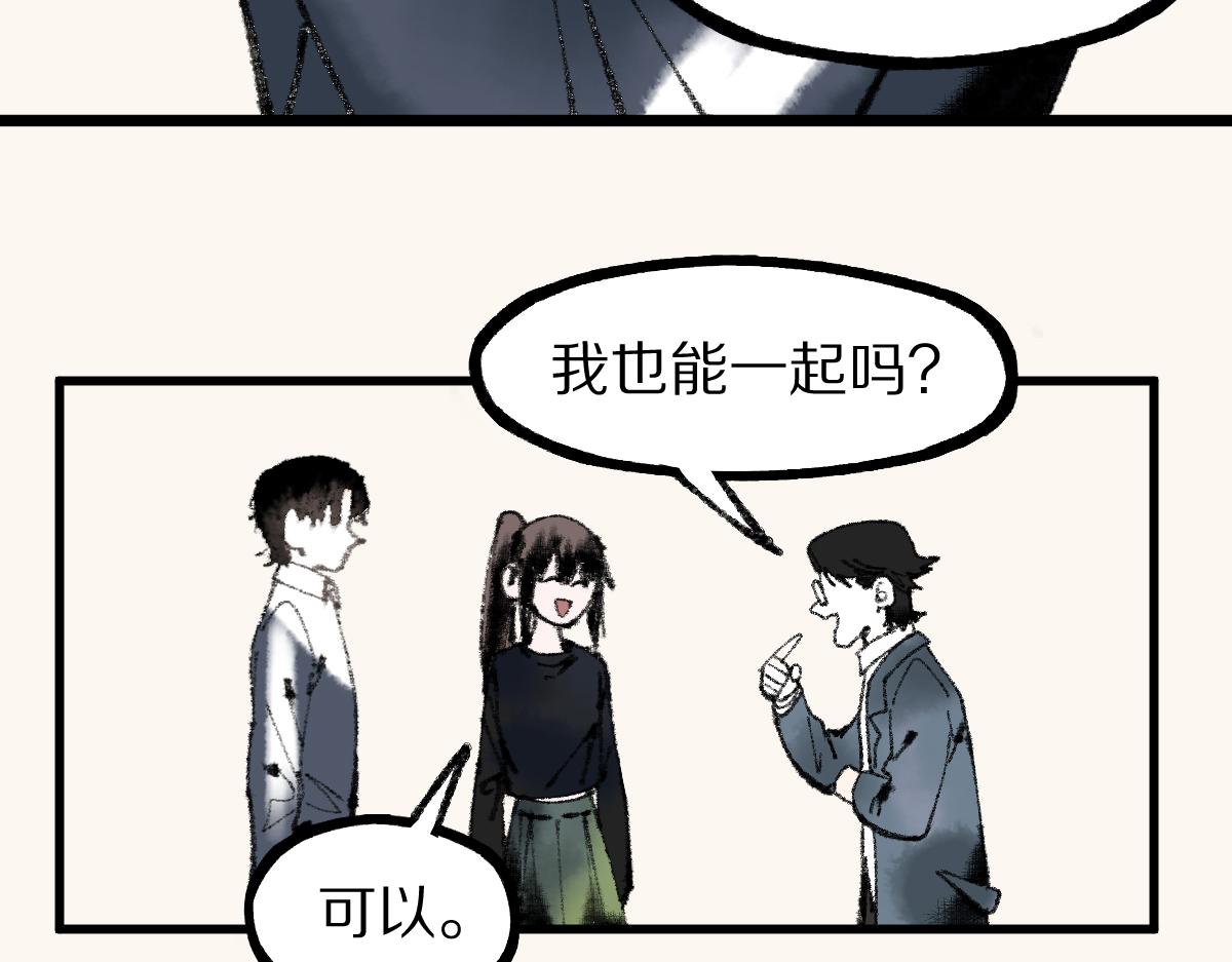 第135话 暗黑西游副本开启！130