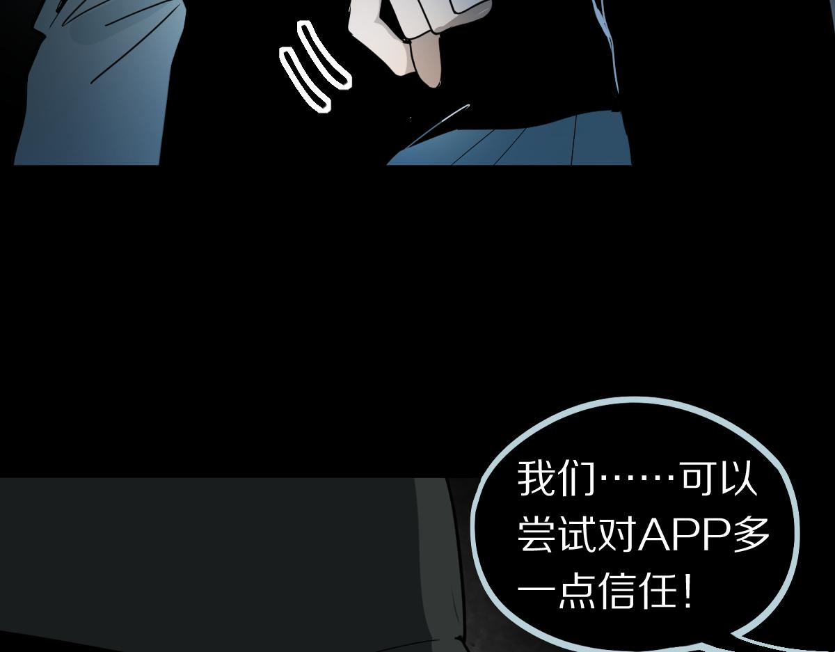 第178话 元旦节快乐8