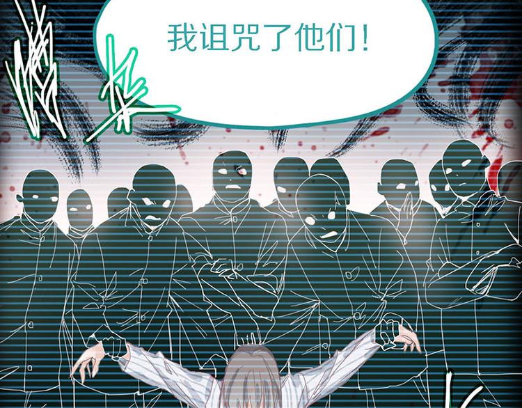 第48话 水落石出97