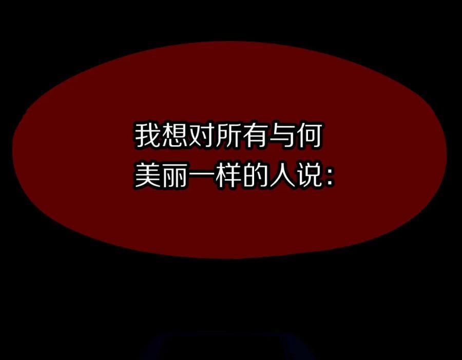 第204话 兄妹45