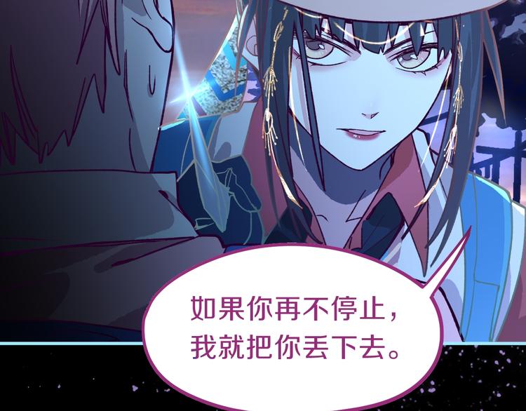 第82话 冥界之河的考验110
