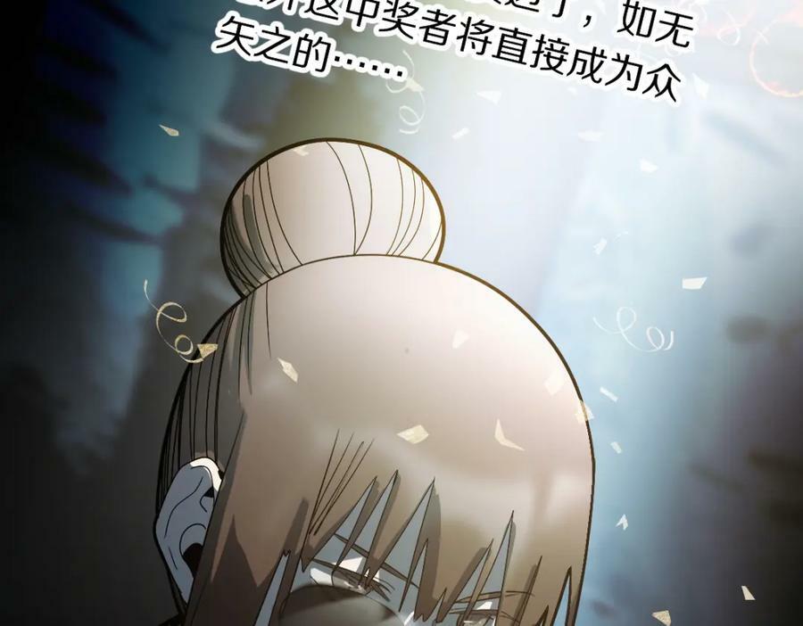第188话 游戏开始146