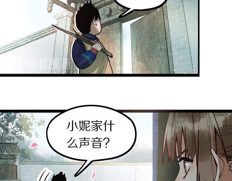 第99话 甜蜜开端21