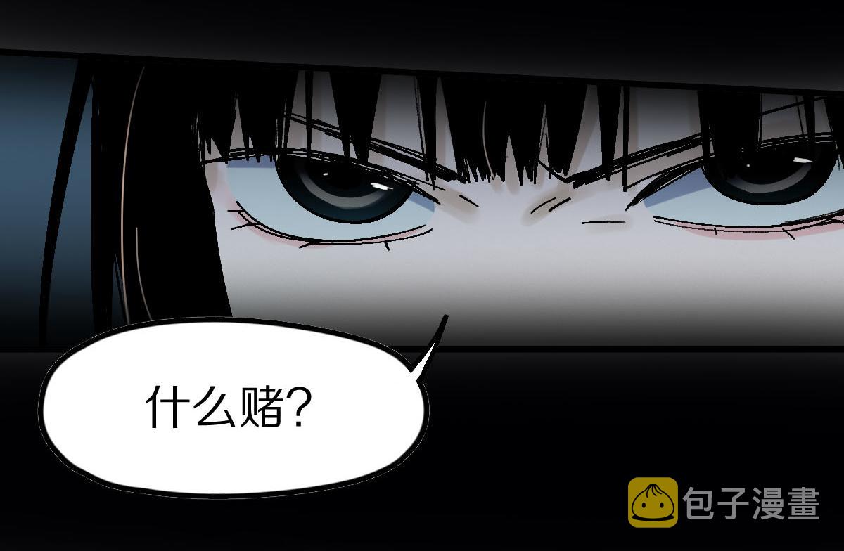第122话 阴司断狱副本开启！51