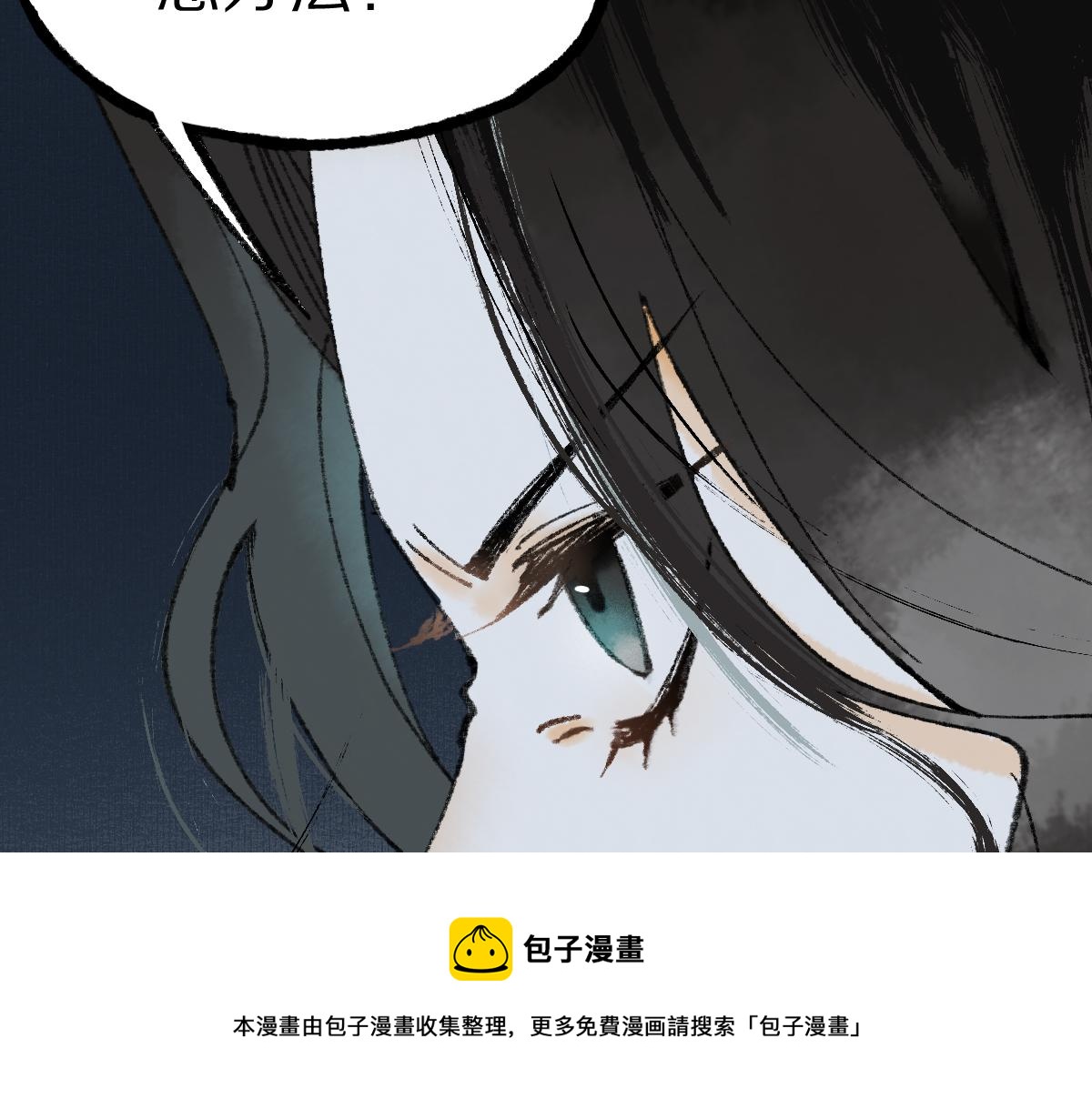 第144话 狂怒60